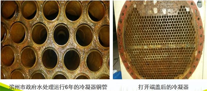 專業(yè)治理：中央空調(diào)【制冷效果差、費(fèi)電...】(圖3)