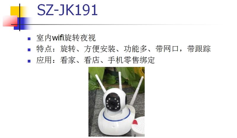 看家、看店、隨時隨地手機(jī)查看：室內(nèi)監(jiān)控(圖3)