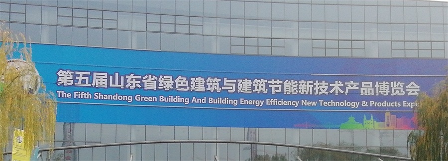 2020年山東綠博會(huì)鋼結(jié)構(gòu)房屋節(jié)點(diǎn)欣賞！(圖1)
