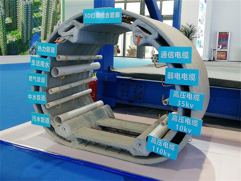 3D打印亮相2020年山東綠博會！(圖5)