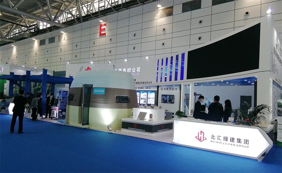 3D打印亮相2020年山東綠博會！(圖1)