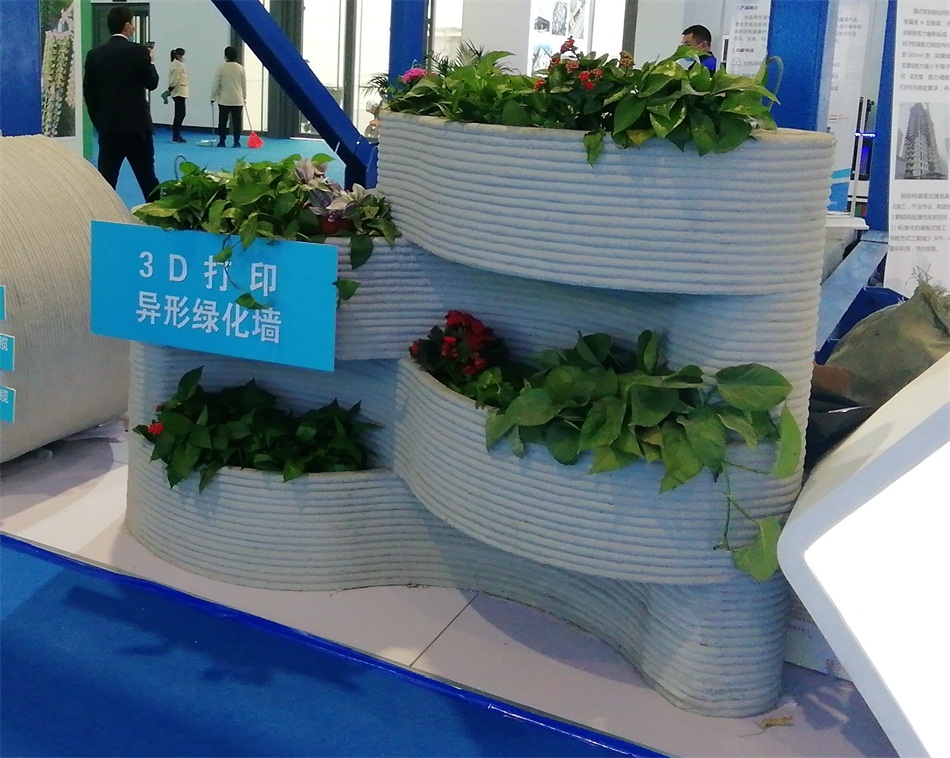 3D打印亮相2020年山東綠博會！(圖4)