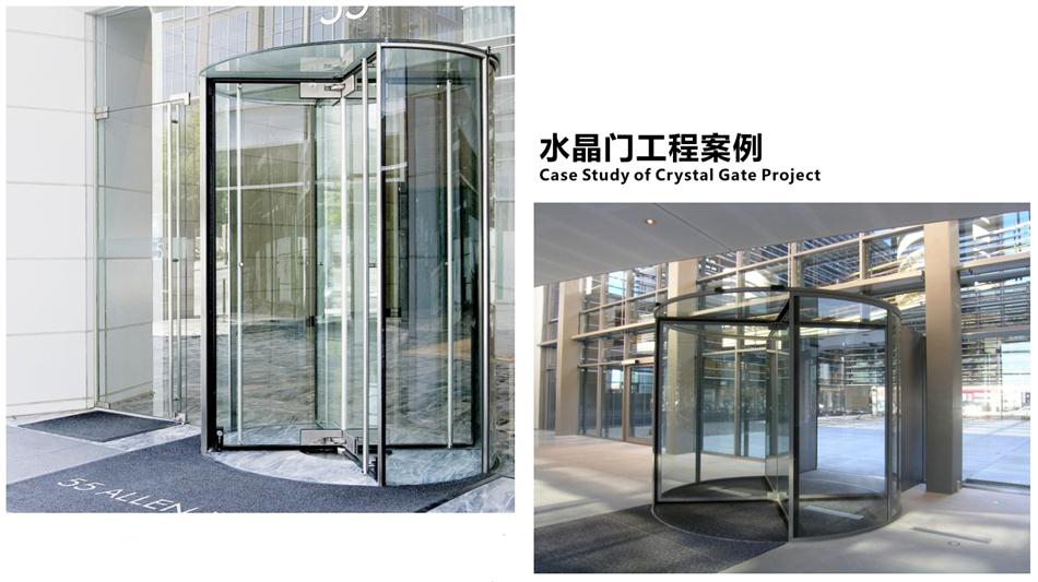 “水晶旋轉(zhuǎn)門”讓建筑、裝飾設(shè)計(jì)師更加自如！(圖4)