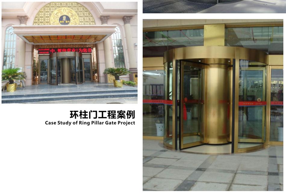 豪華氣派“環(huán)柱旋轉門”讓建筑、裝飾設計師更加自如（二）！(圖4)