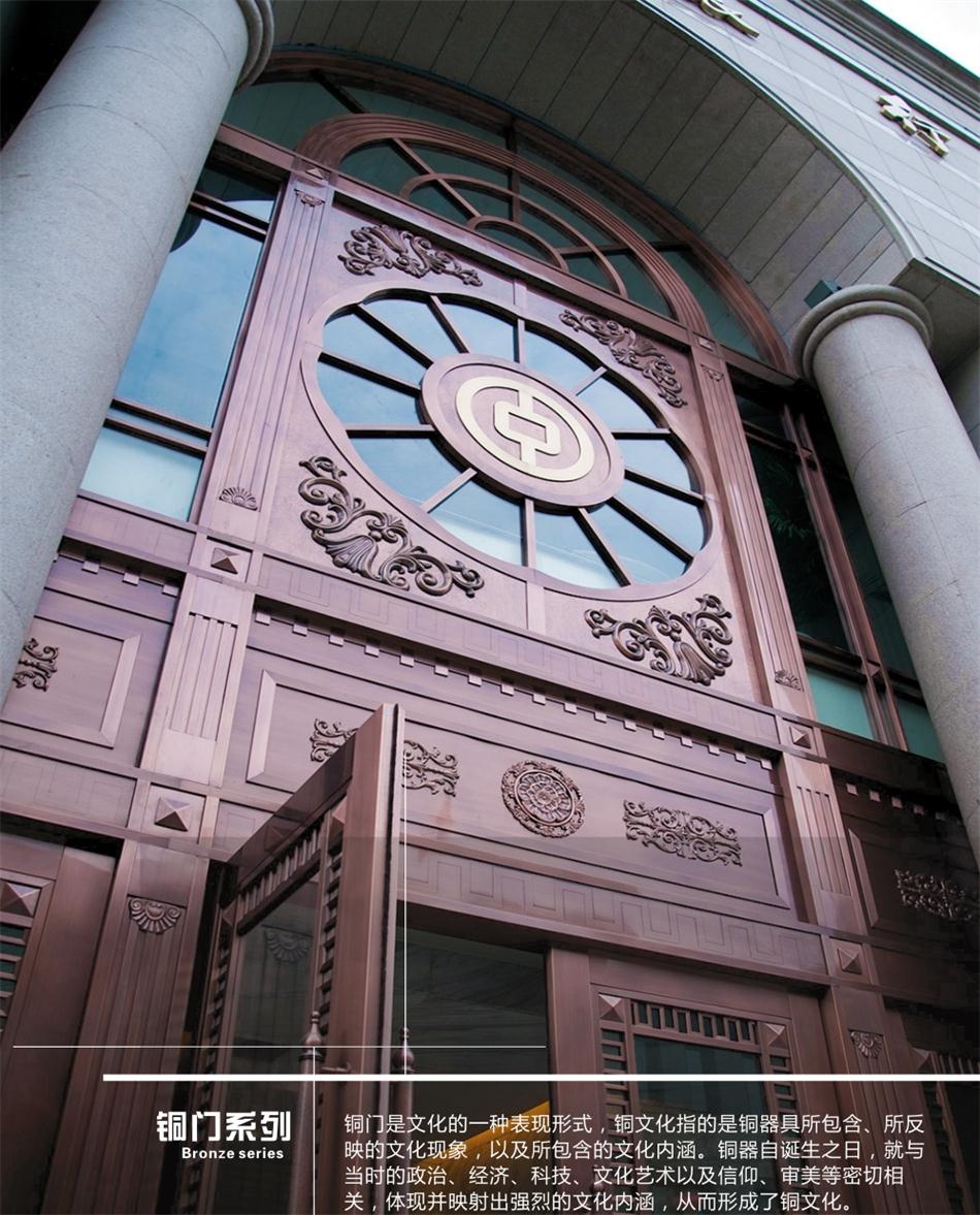 銅門設(shè)計(jì)：體現(xiàn)并映射銅文化之內(nèi)涵！(圖2)