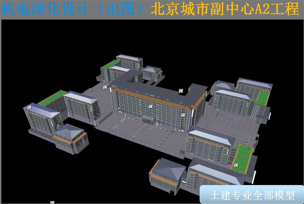 BIM技術一站式服務+案例展示！(圖8)