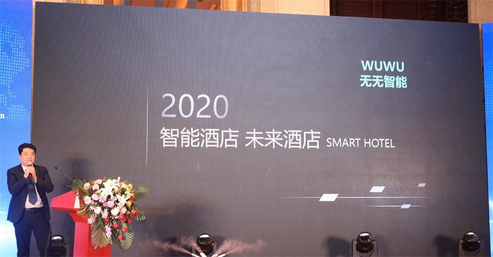 喜訊：第四屆濟南酒店地產(chǎn)總工程師技術(shù)高峰論壇成功舉辦！(圖3)