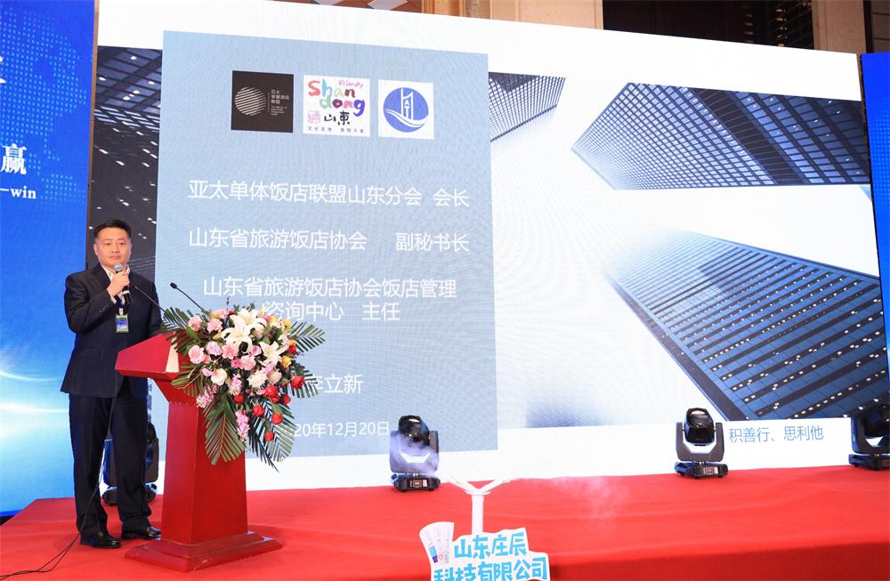 喜訊：第四屆濟南酒店地產(chǎn)總工程師技術(shù)高峰論壇成功舉辦！(圖5)