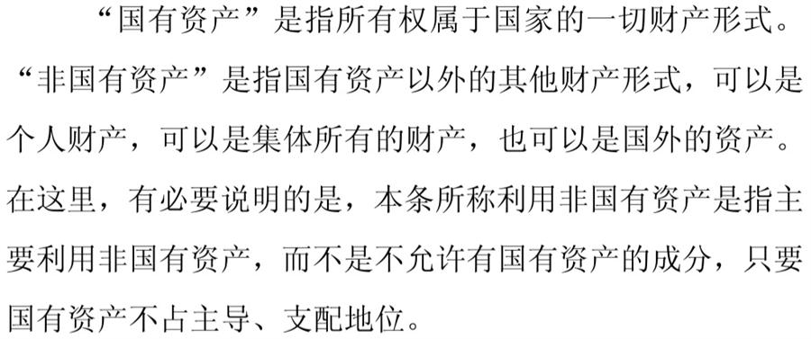 《民辦非企業(yè)單位》小知識！(圖5)