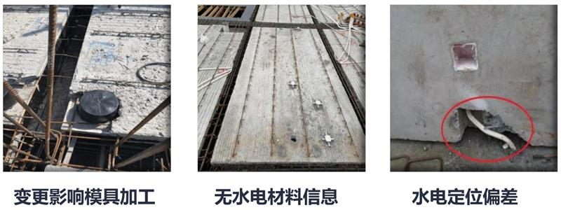 設計人員需注意的裝配式建筑施工小問題！ (圖4)