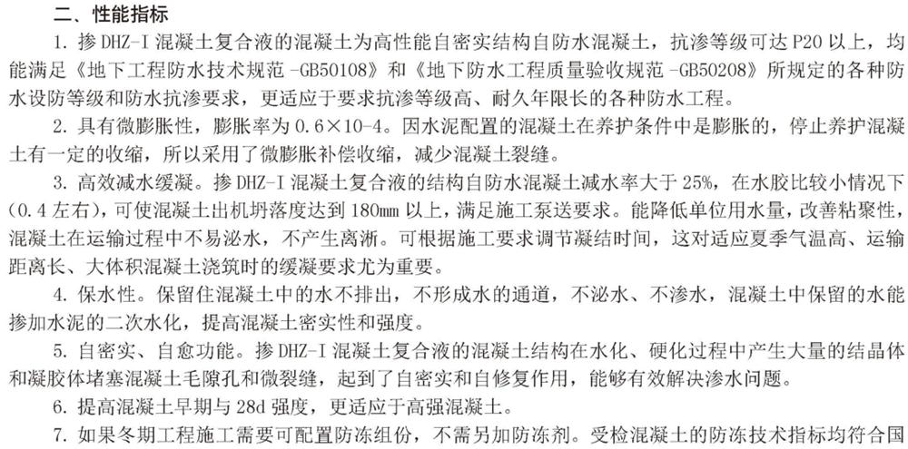 　　打鐵尚需自身硬，地下工程防水需自防水！(圖3)