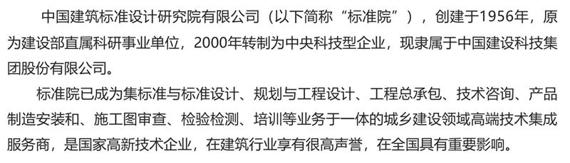 8大特色：城市（園區(qū)）轉型升級考量！(圖2)