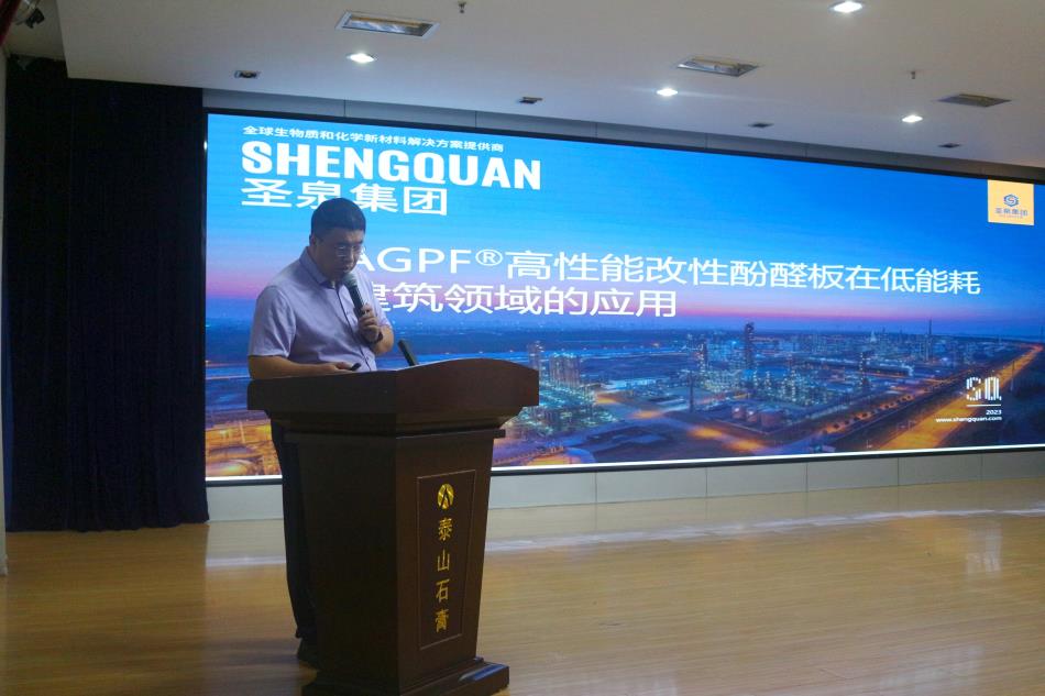 喜訊：《居住建筑節(jié)能設(shè)計(jì)標(biāo)準(zhǔn)》（節(jié)能83%）宣貫交流會(huì)成功舉辦！(圖8)