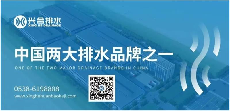 山東推廣應用技術《海綿城市滲排水系統(tǒng)》(圖2) 2-24041P93005E3.jpg