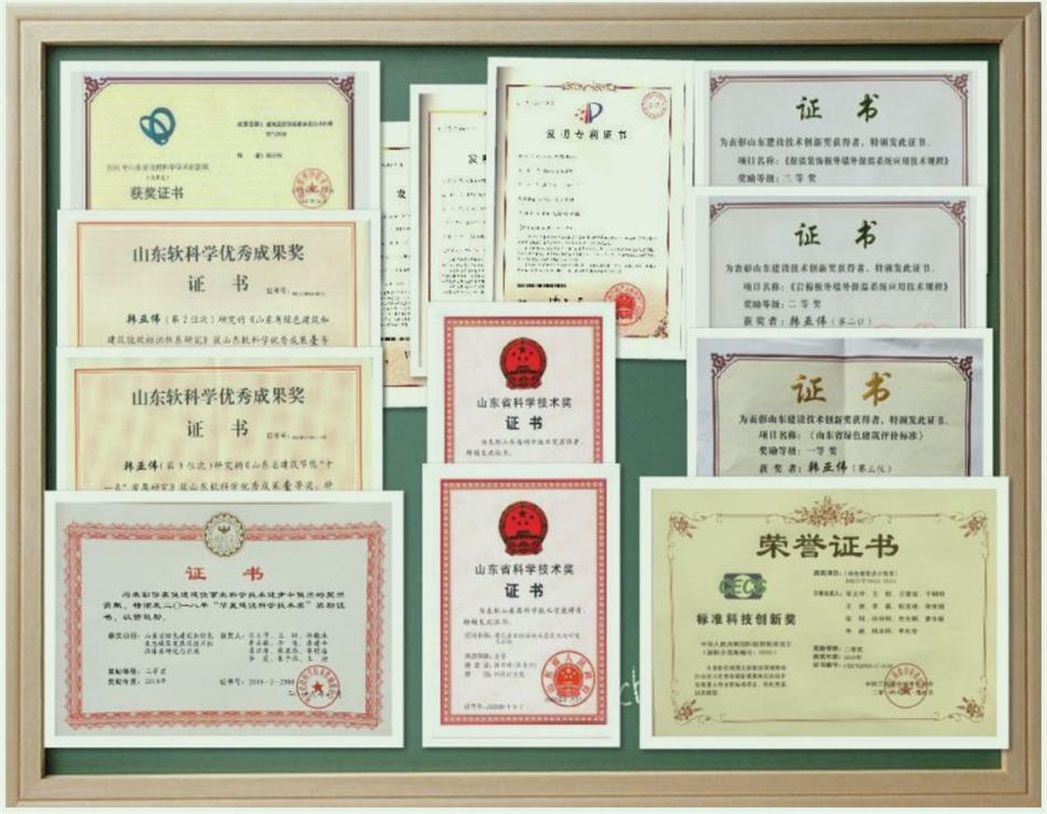 【綠色、低碳一站式服務(wù)】山東和峰低碳科技有限公司(圖5)