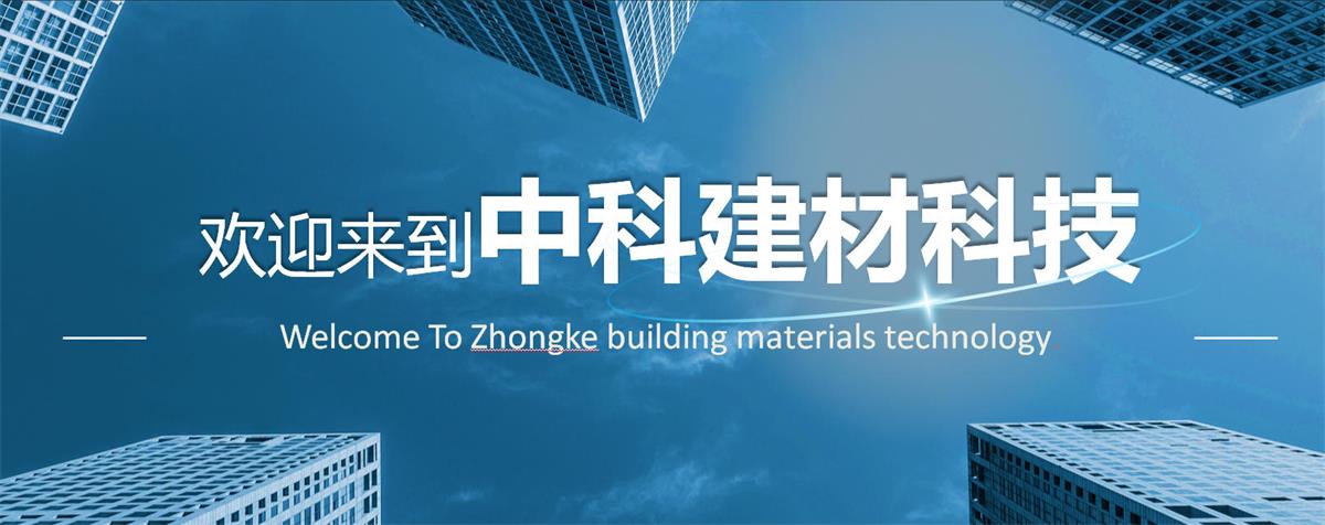 快速建房：打卡國內(nèi)、國外！(圖1)