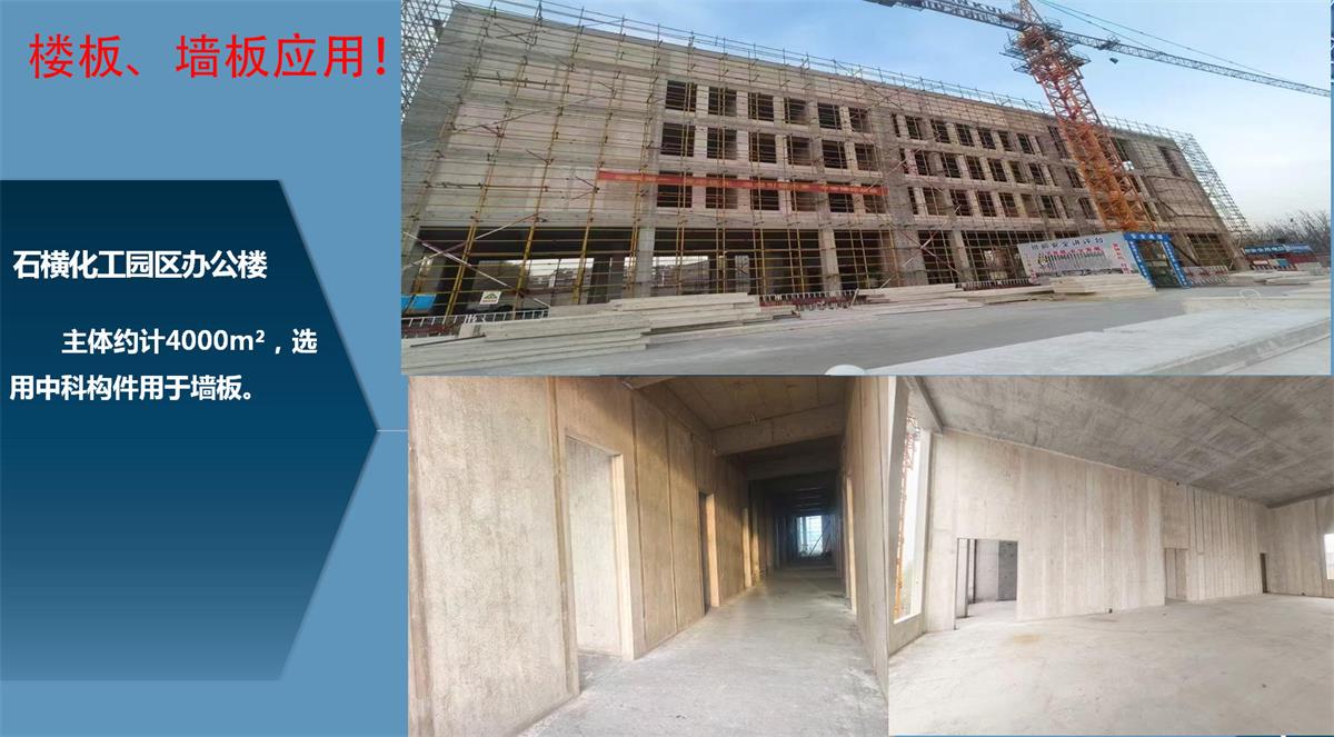 快速建房：打卡國內(nèi)、國外！(圖12)