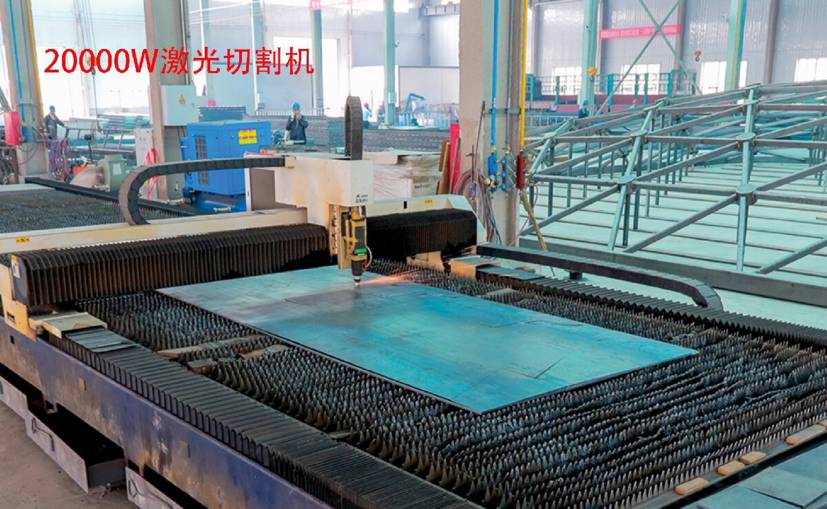 信橋鋼結(jié)構(gòu)：20000W激光切割機等大型設(shè)備彰顯實力！(圖3)